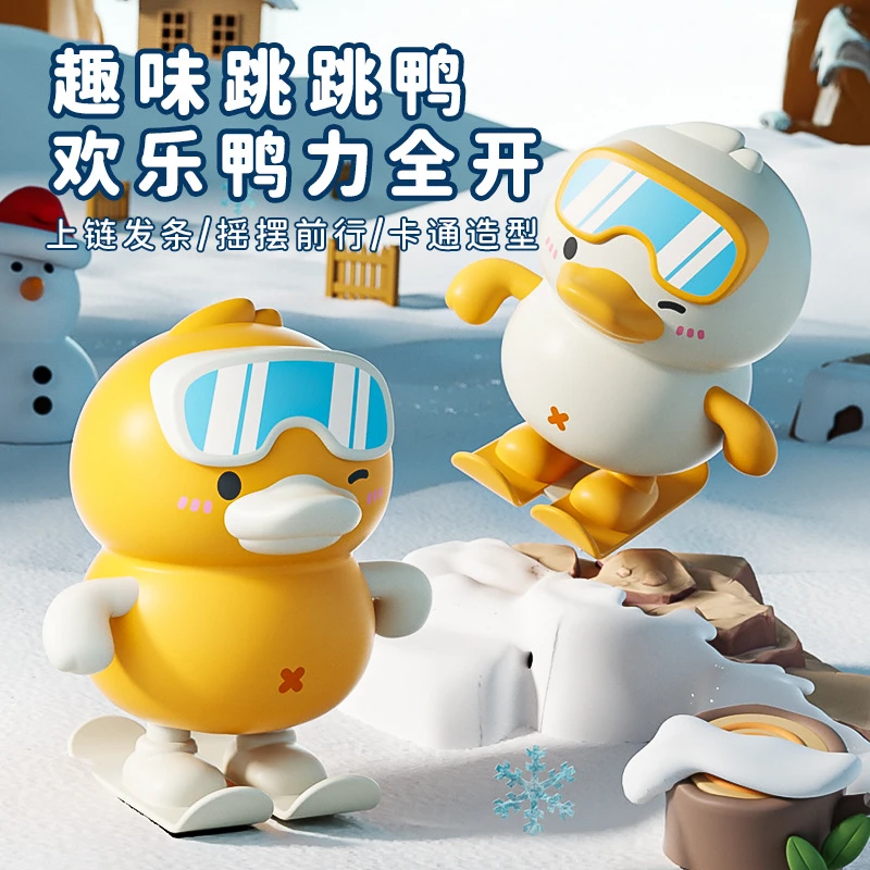 宝宝玩具萌趣上链滑雪小黄鸭发条跳跳鸭趣味儿童玩具礼物小玩具