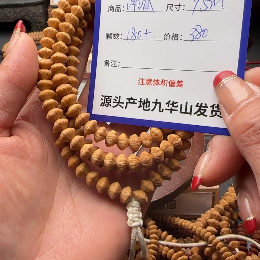 莲花菩提吊坠猛****嘴380金叶莲花