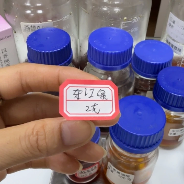 用***4东江绿古法精油2 号