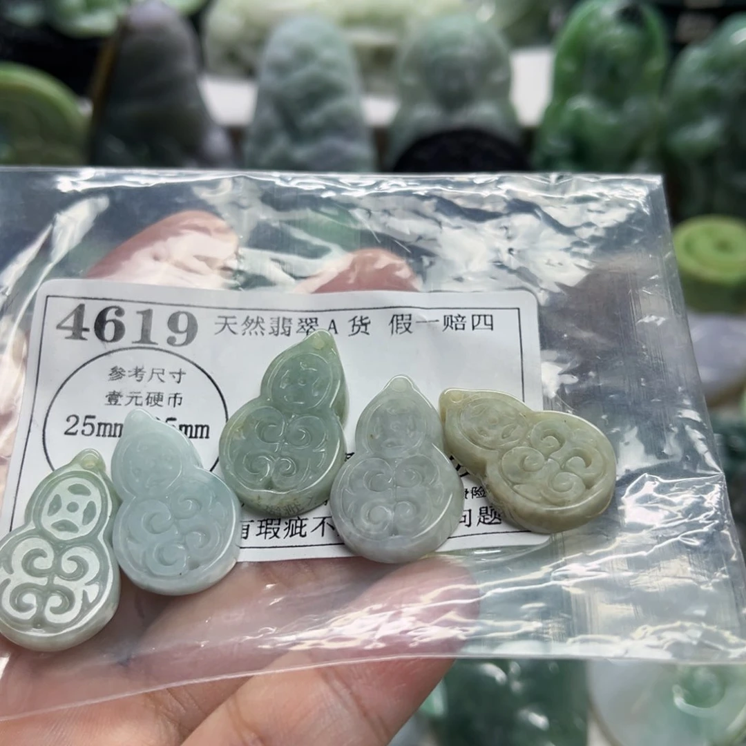 翡翠未镶嵌颈饰4619