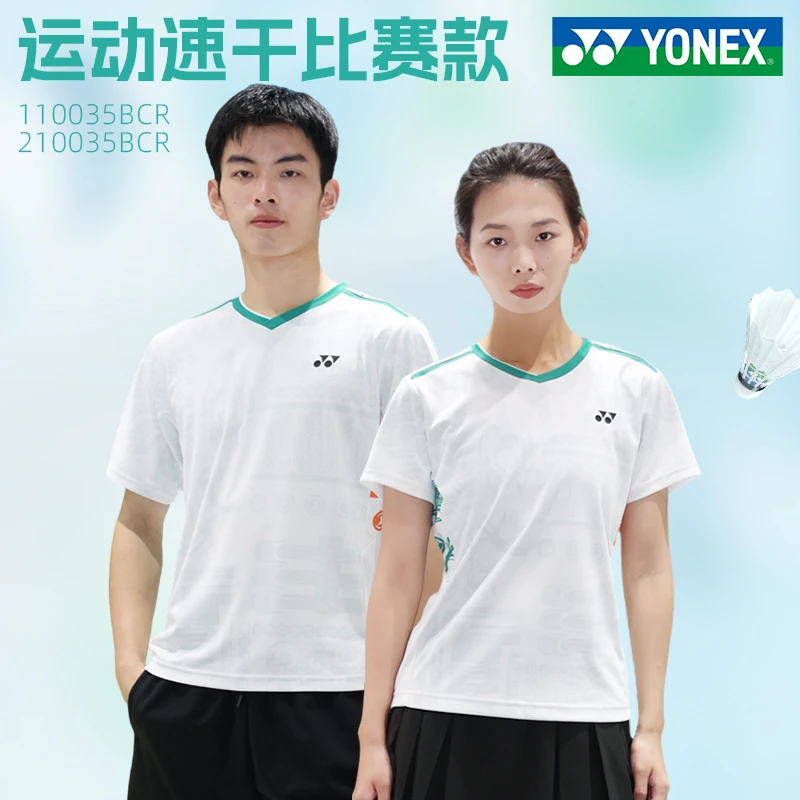 YONEX/尤尼克斯2025新款羽毛球服短袖男女款运动上衣yy速干比赛款