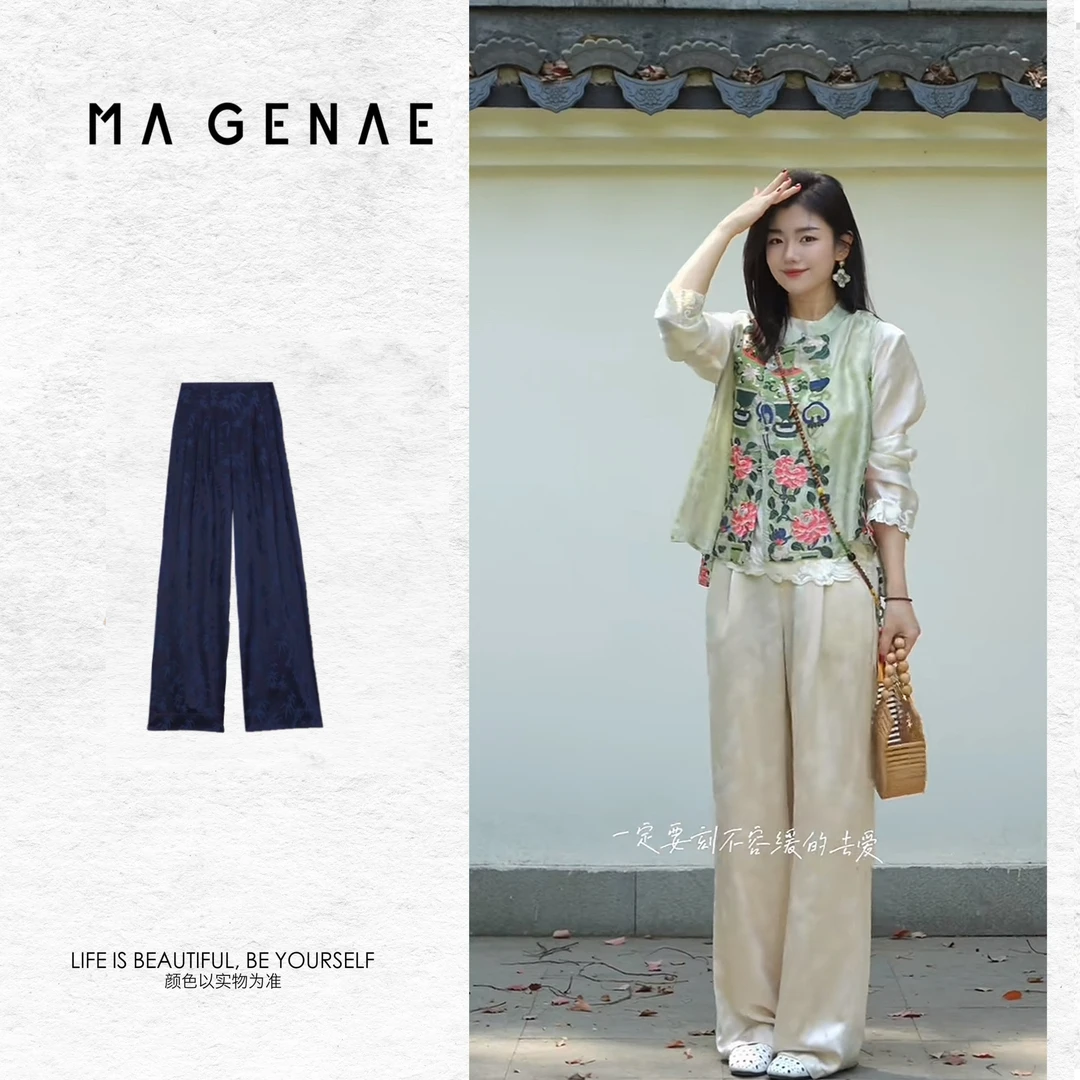 MAGENAE【节节高升】新中式竹子东方气质松紧腰阔腿裤 SR156