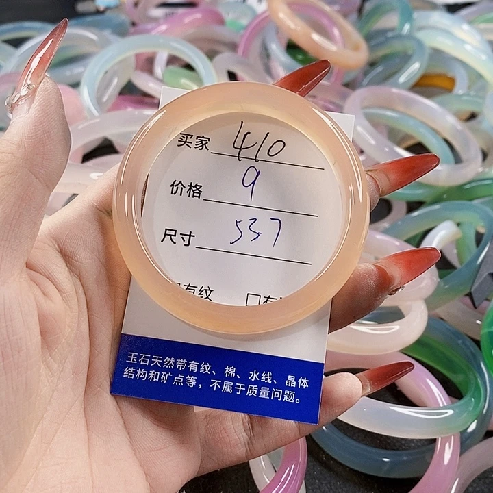 手镯玛瑙/玉髓未镶嵌410