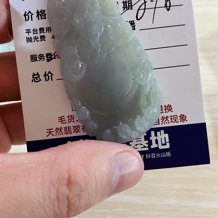定制翡翠未镶嵌华