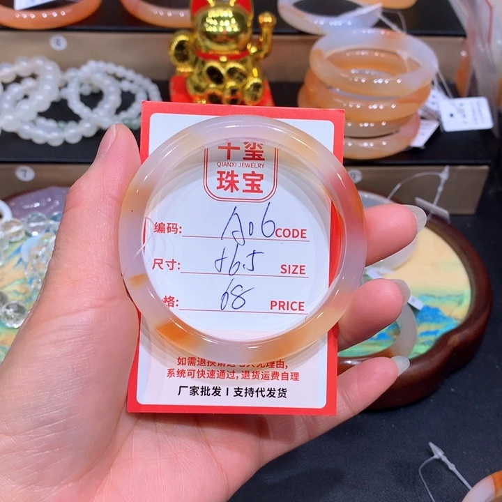 玛瑙/玉髓手镯未镶嵌