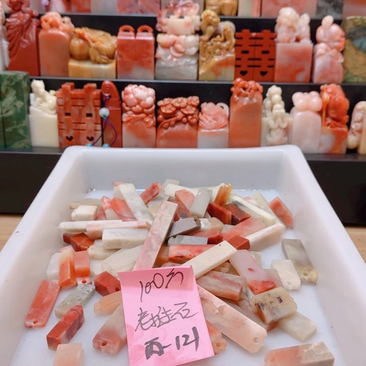 老挝石丙*000000000000000