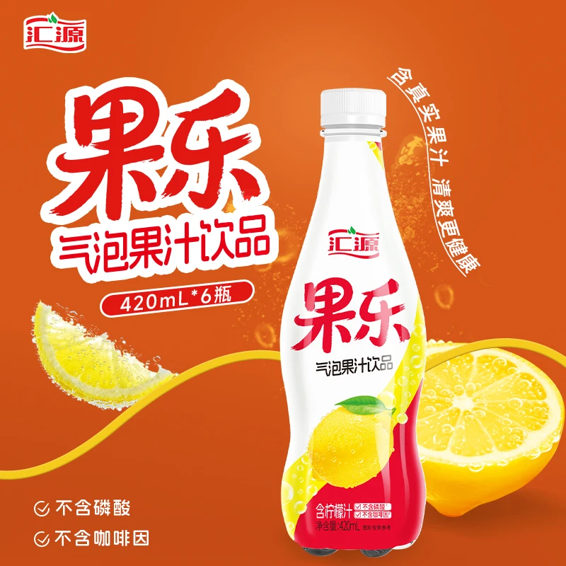 汇源PET420mL10％果乐柠檬味气泡果汁饮品1＊6 ZB