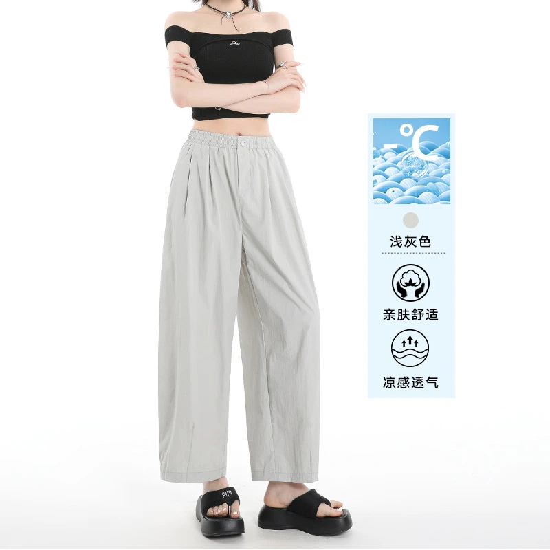 褶皱时尚九分休闲裤女2025夏季薄款高腰显瘦宽松小个子阔腿哈伦裤
