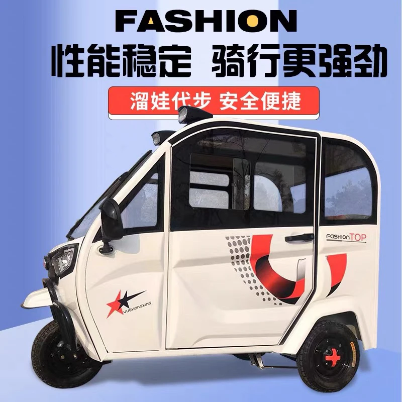 带棚电动车家用成人代步女士接送孩子小型老头乐国标三轮车电瓶车
