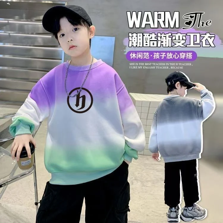 男童中大童渐变色长袖卫衣时髦洋气春秋薄款字母撞色儿童套头上衣