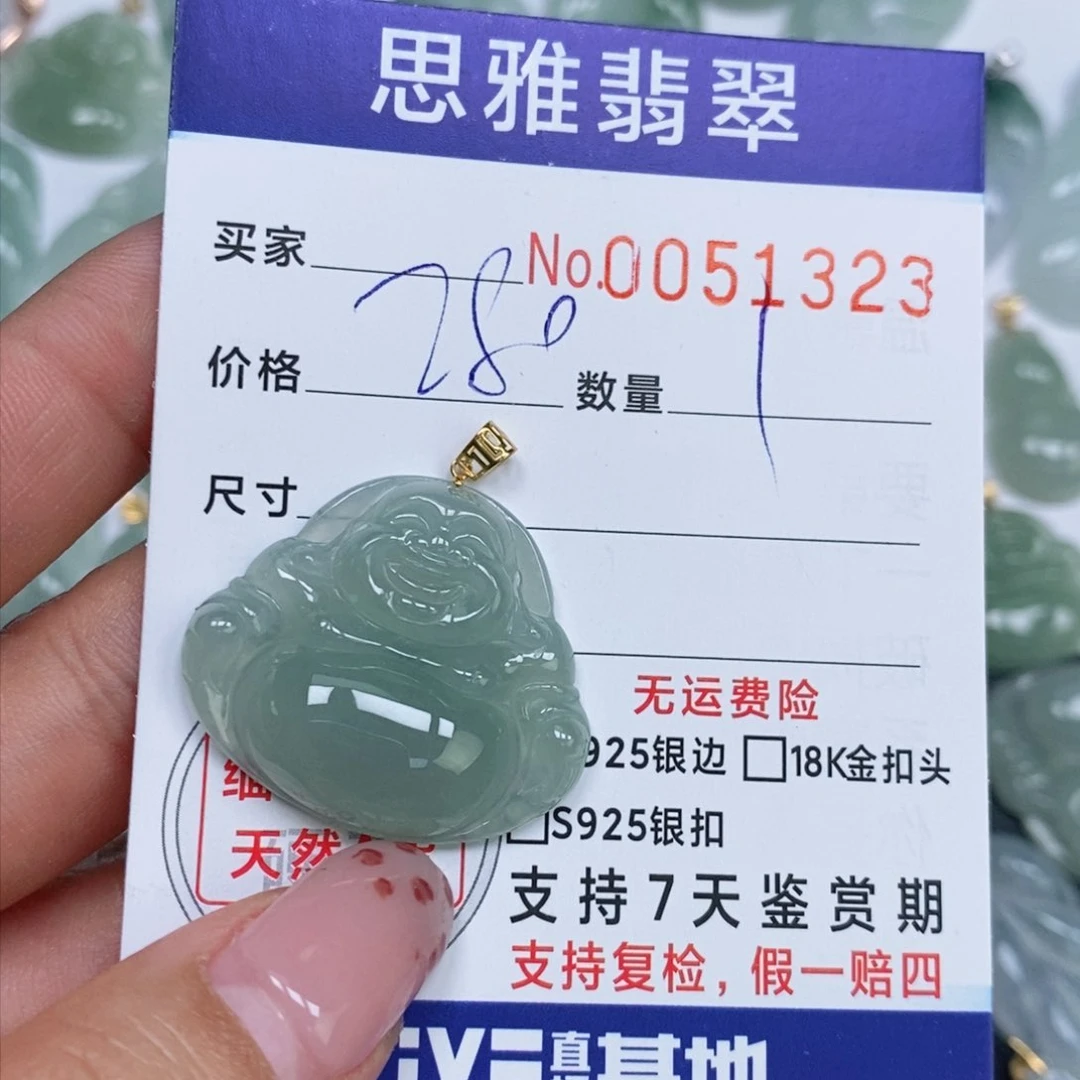 颈饰未镶嵌翡翠天然缅甸翡翠