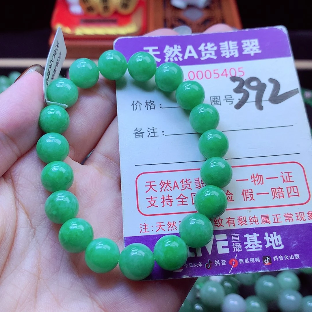 毛衣链未镶嵌翡翠10➕