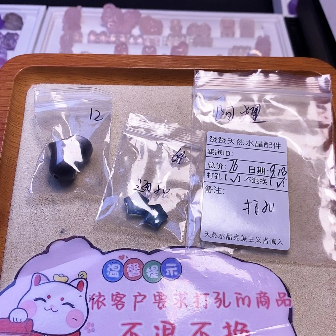 *****颈饰未镶嵌水晶天然水晶