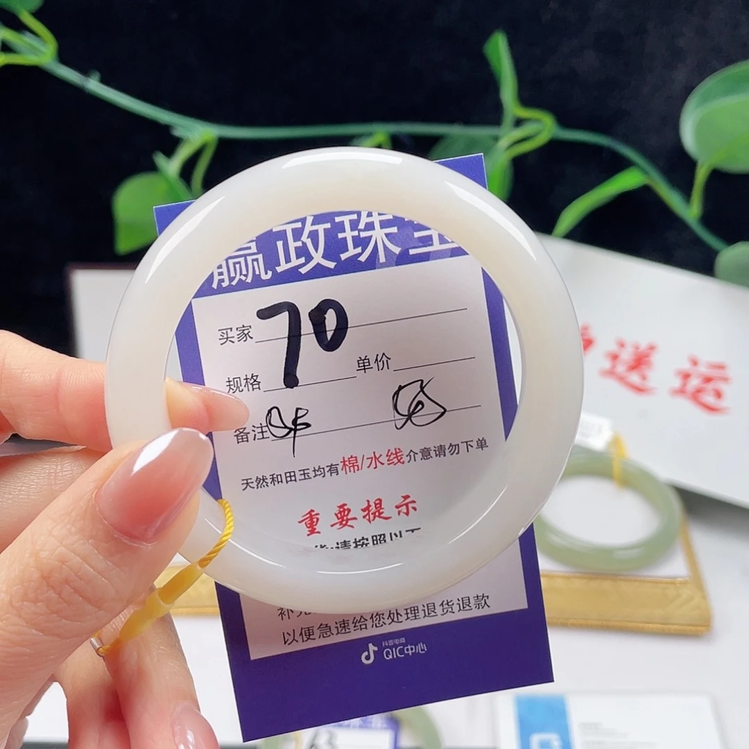 未镶嵌手镯和田玉