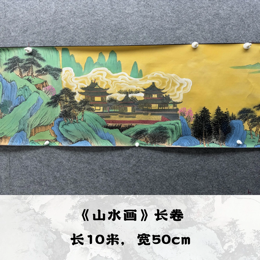 【手卷】欧阳宾1000*50cm手绘礼盒作品（4）