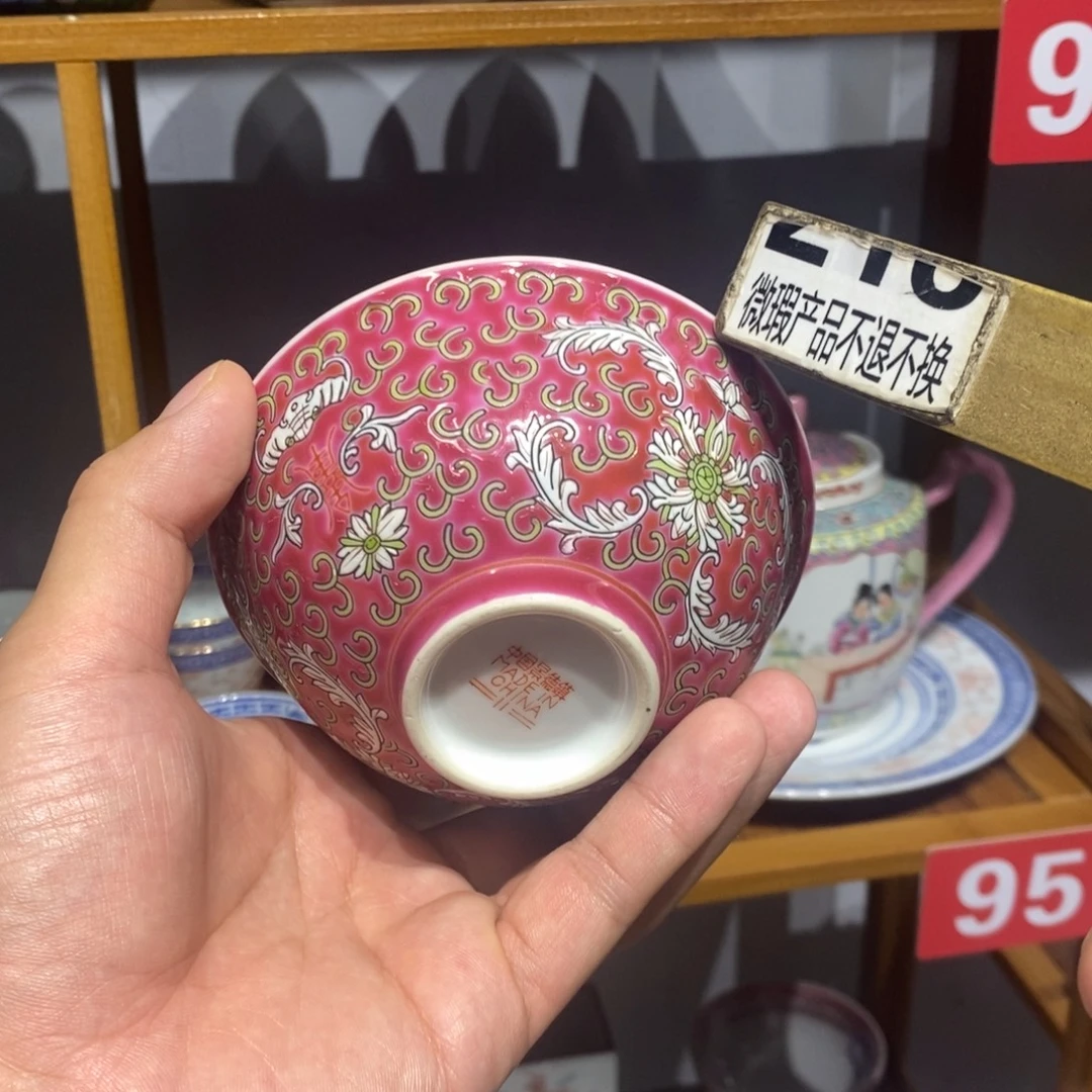 瓷片全场满28元包邮，第22