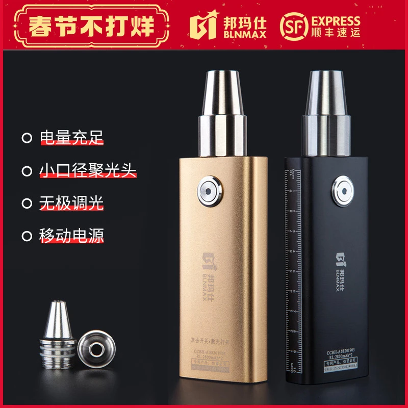 玉石翡翠鉴定手电筒看蜜蜡珠宝南红验钞烟酒365nm紫光灯充电调光