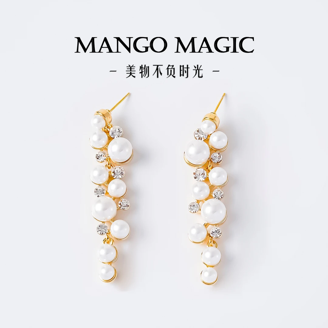 mango magic 铜合金耳饰 法式经典轻奢时尚气质独特流苏耳环 9846