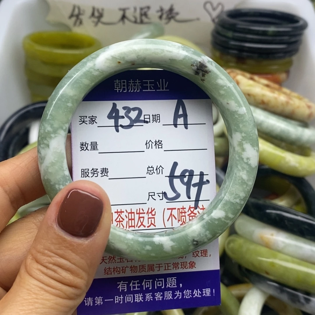 蛇纹石玉未镶嵌手镯