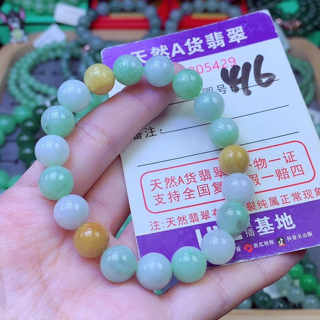毛衣链未镶嵌翡翠10
