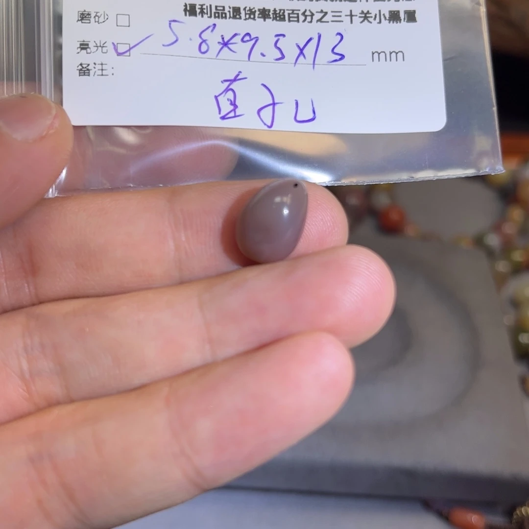 未镶嵌原矿盐源玛瑙玛瑙/玉髓