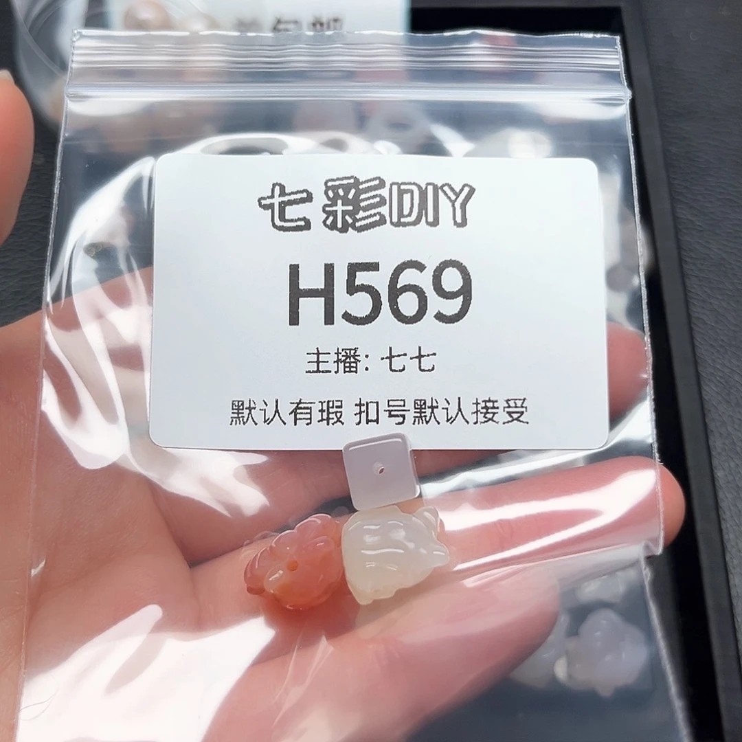 玛瑙/玉髓颈饰合金珍*我