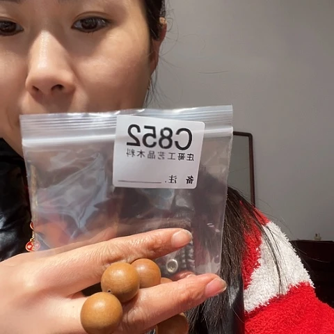 【闪购商品】香榧木黑檀木，风车木