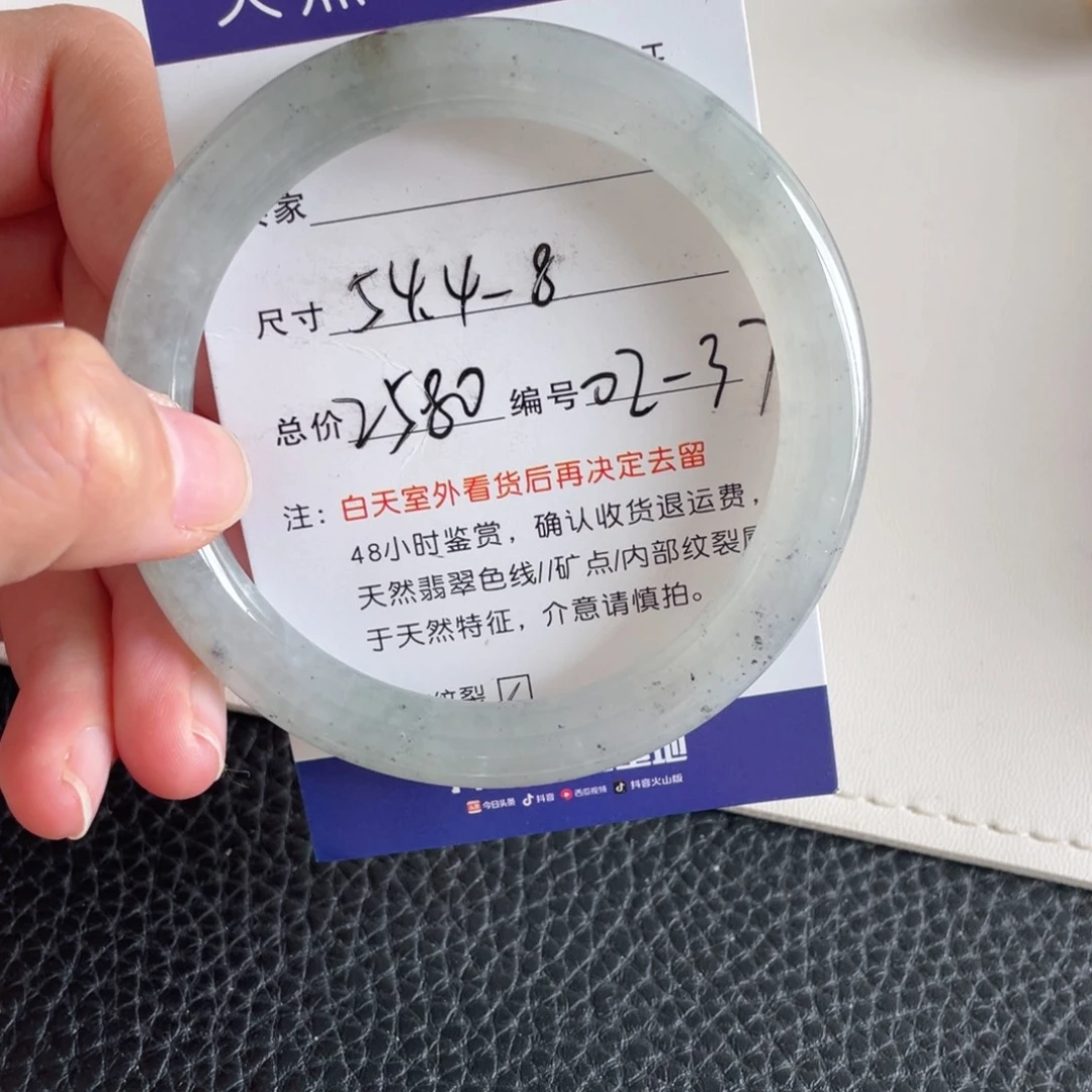 翡翠未镶嵌手镯翡翠手镯