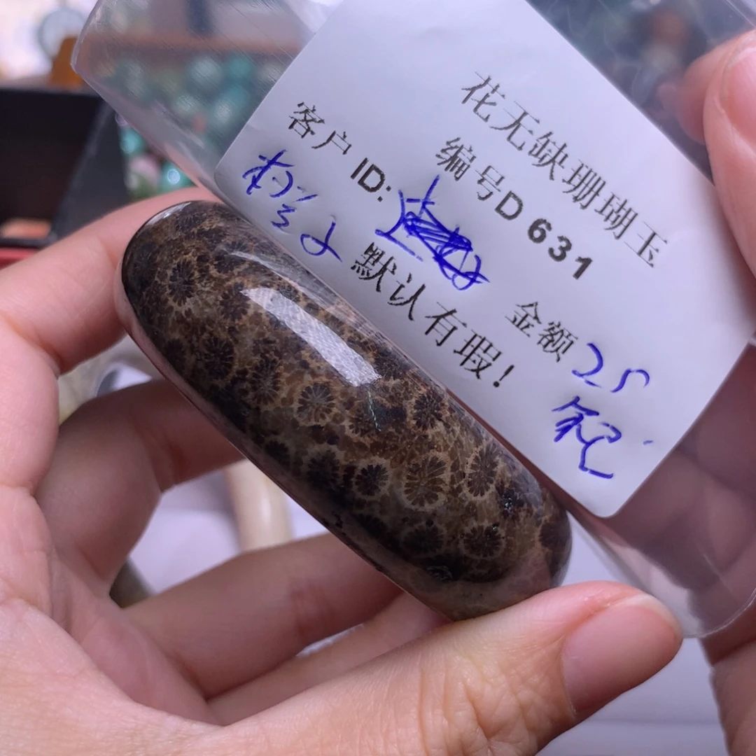 硅化玉手镯未镶嵌橙*?