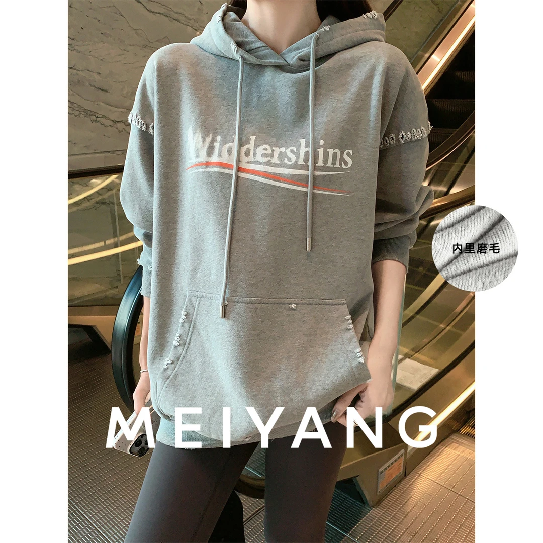 美洋MEIYANG 逆龄卫衣 自发热磨毛保暖连帽袋鼠兜字母印花-周三