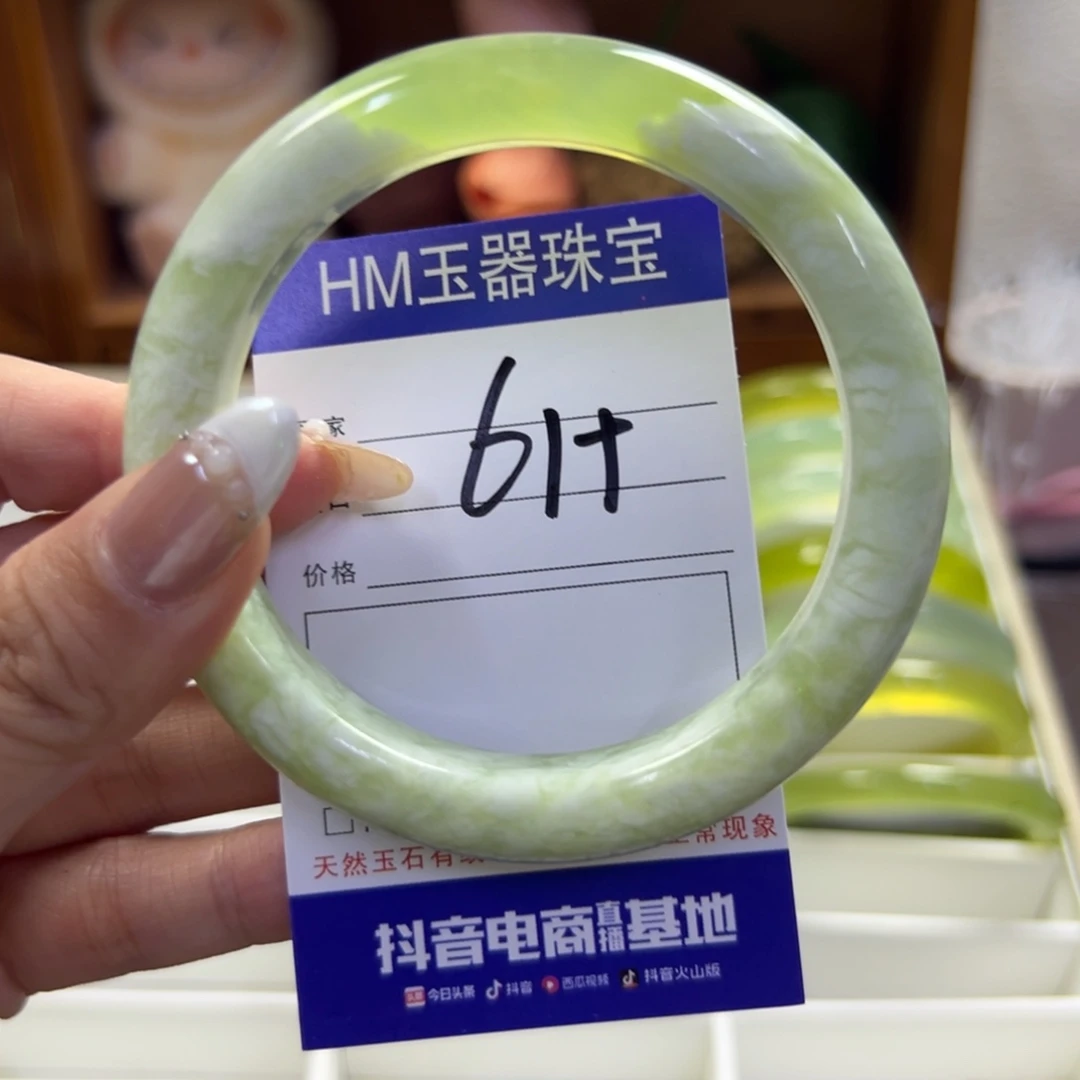 蛇纹石玉未镶嵌手镯905