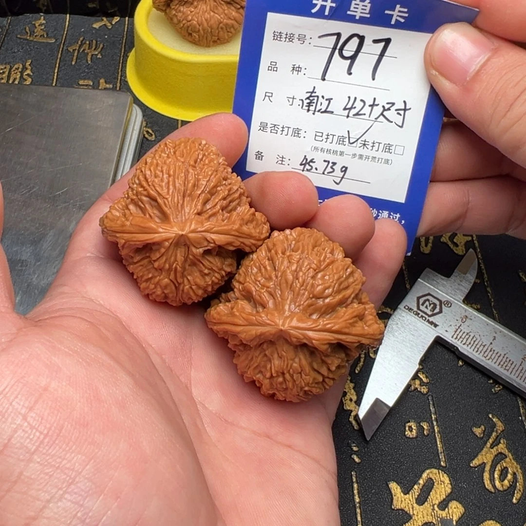 文玩核桃吊坠好果子