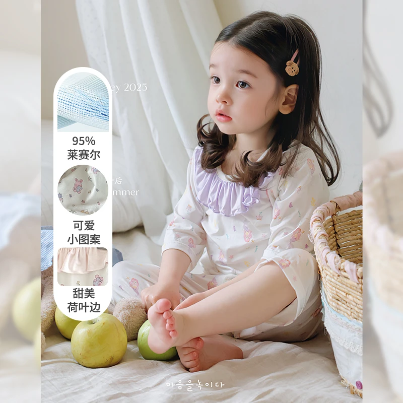 现货【嘿甜心】夏季新品童装七分袖天丝家居服套装-26650