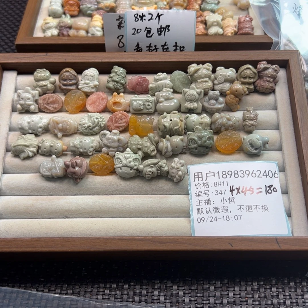 用***8石英质玉未镶嵌珠宝半成品