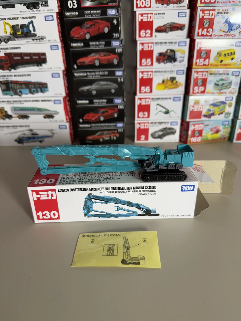 日本TOMY多美卡合金工程小汽车模130号神钢建筑拆卸专用机858270