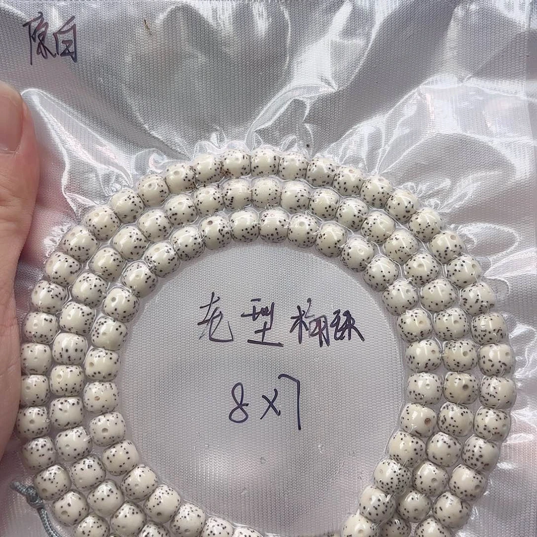 星月菩提手串原白老型桶珠