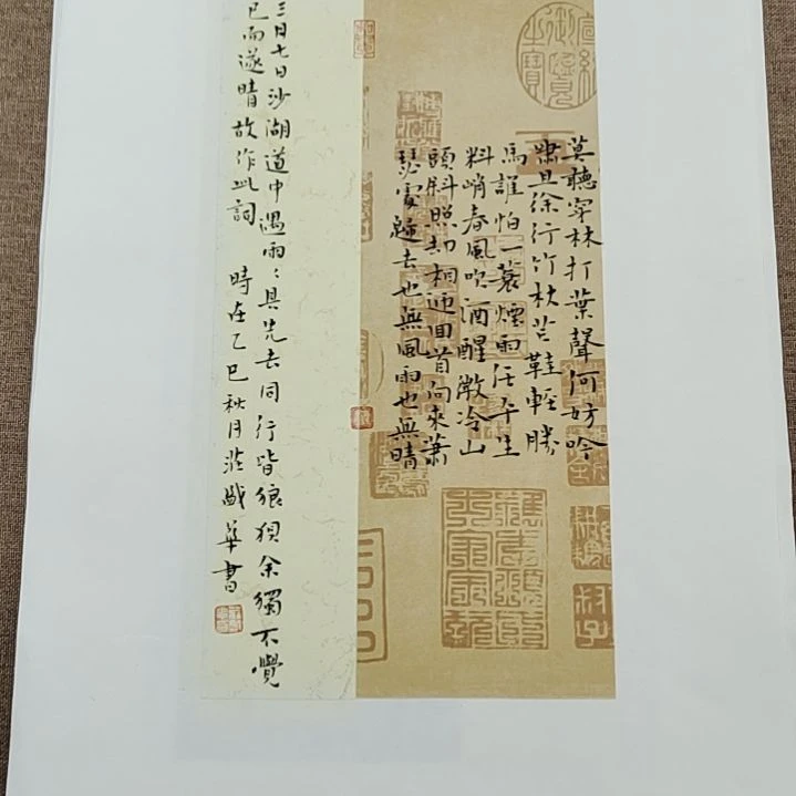 书法庄盛华书法作品