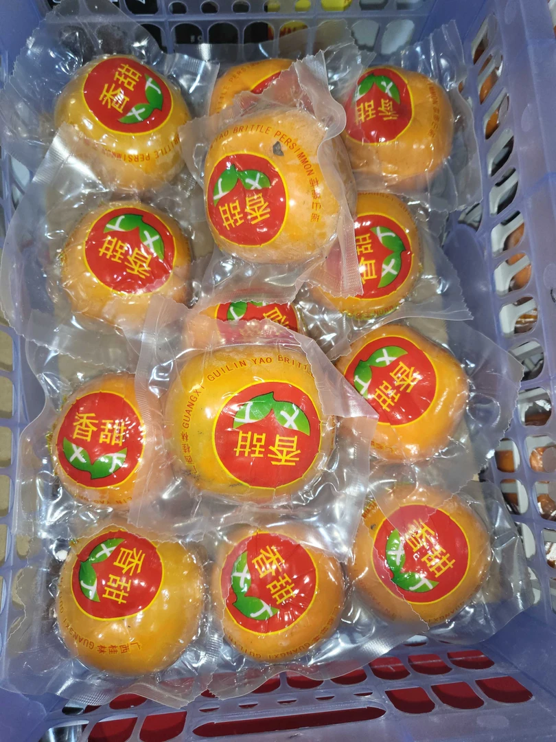 （一个）脆柿子半斤左右