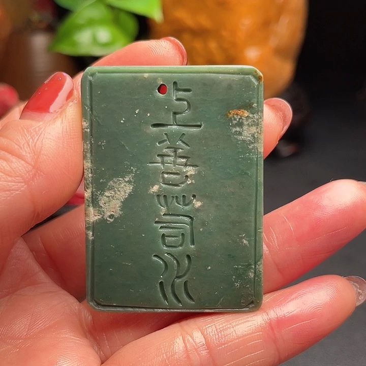 田黄石往**悠昌化田印章把件闲章挂件牌子