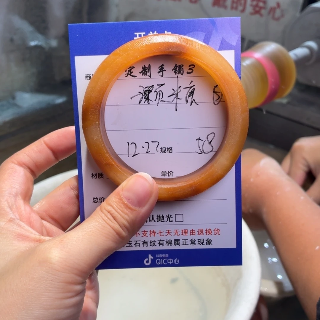一***糖石英质玉未镶嵌手镯