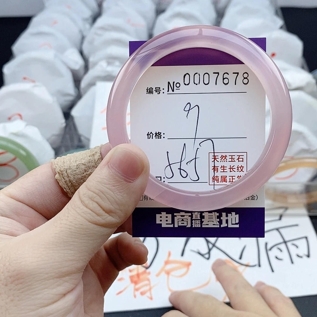 手镯玛瑙/玉髓未镶嵌7678