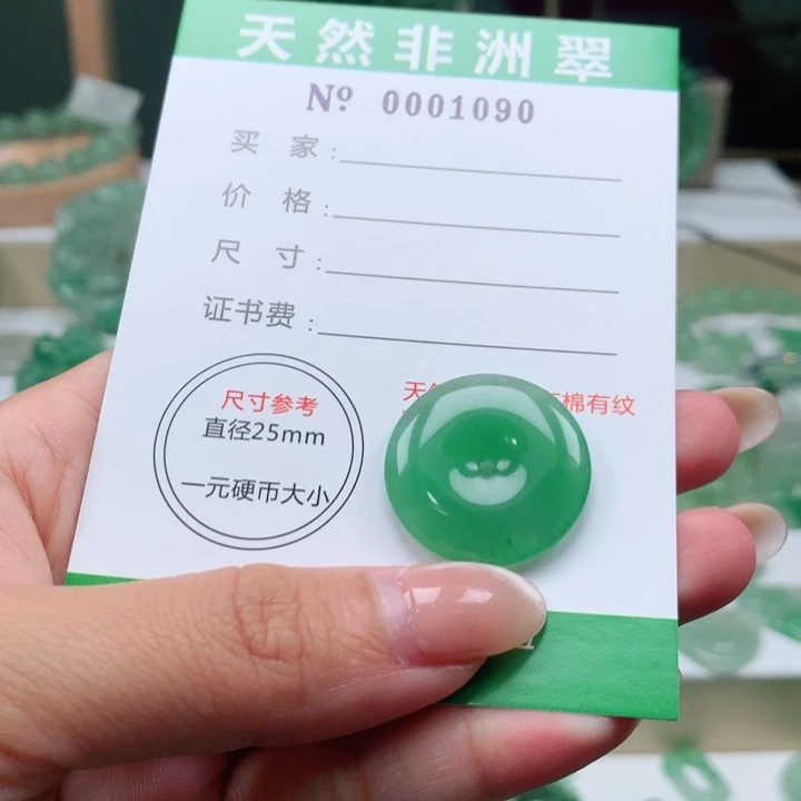 颈饰未镶嵌石英质玉