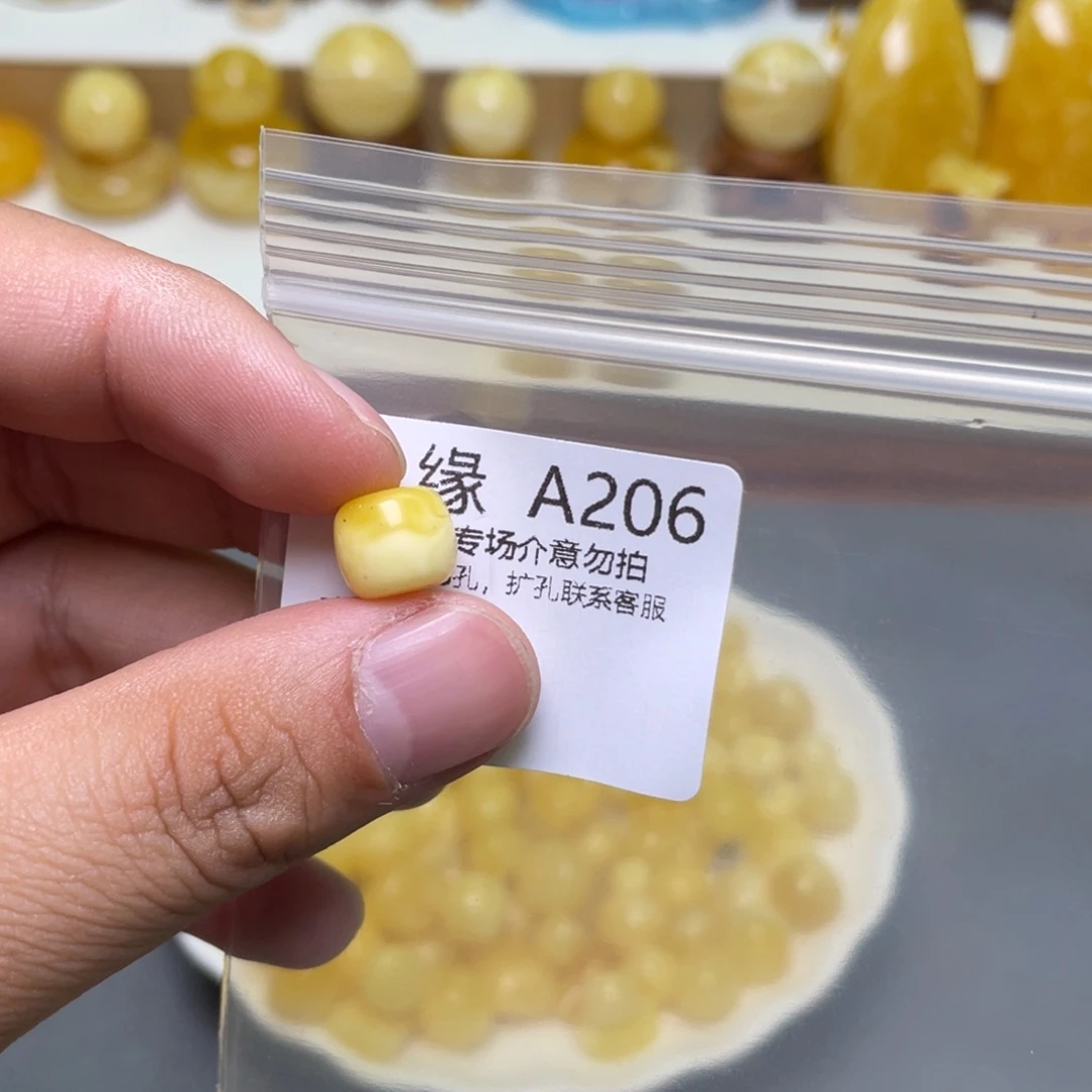 琥珀珠宝奇石未镶嵌