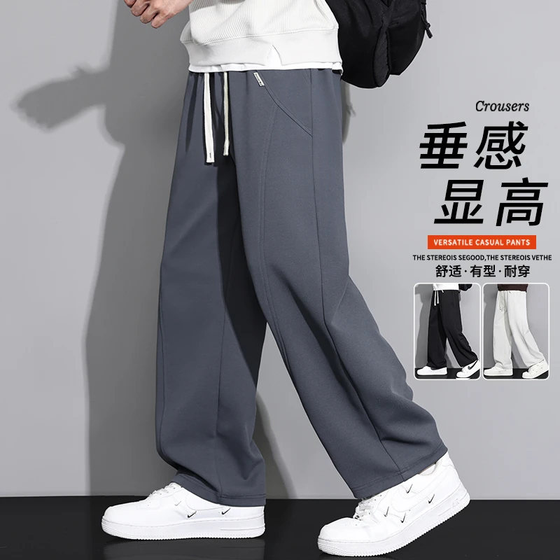 玛斯柏裤子男士春秋季2025新款宽松显高痞帅休闲男生潮牌百搭卫裤