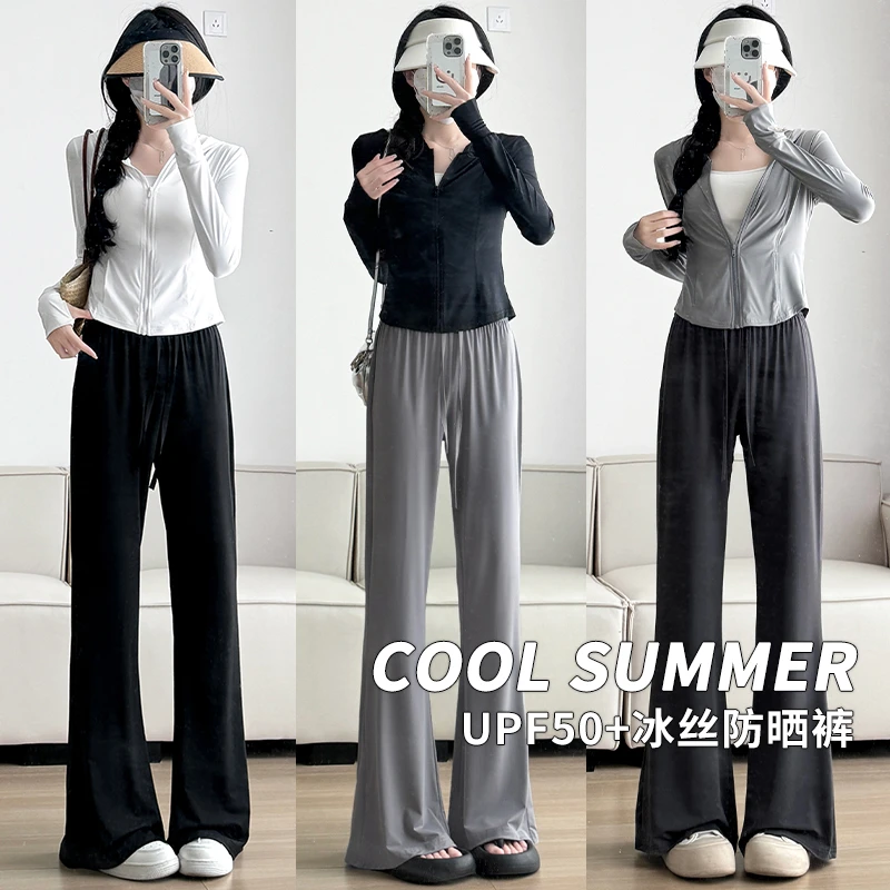 防紫外线UPF50+微喇防晒裤女夏季2025新款冰丝速干喇叭瑜伽运动裤