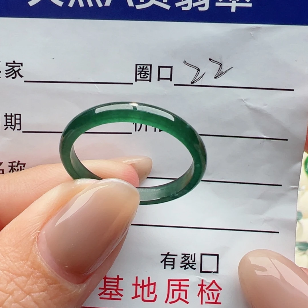 未镶嵌戒指翡翠缅甸翡翠