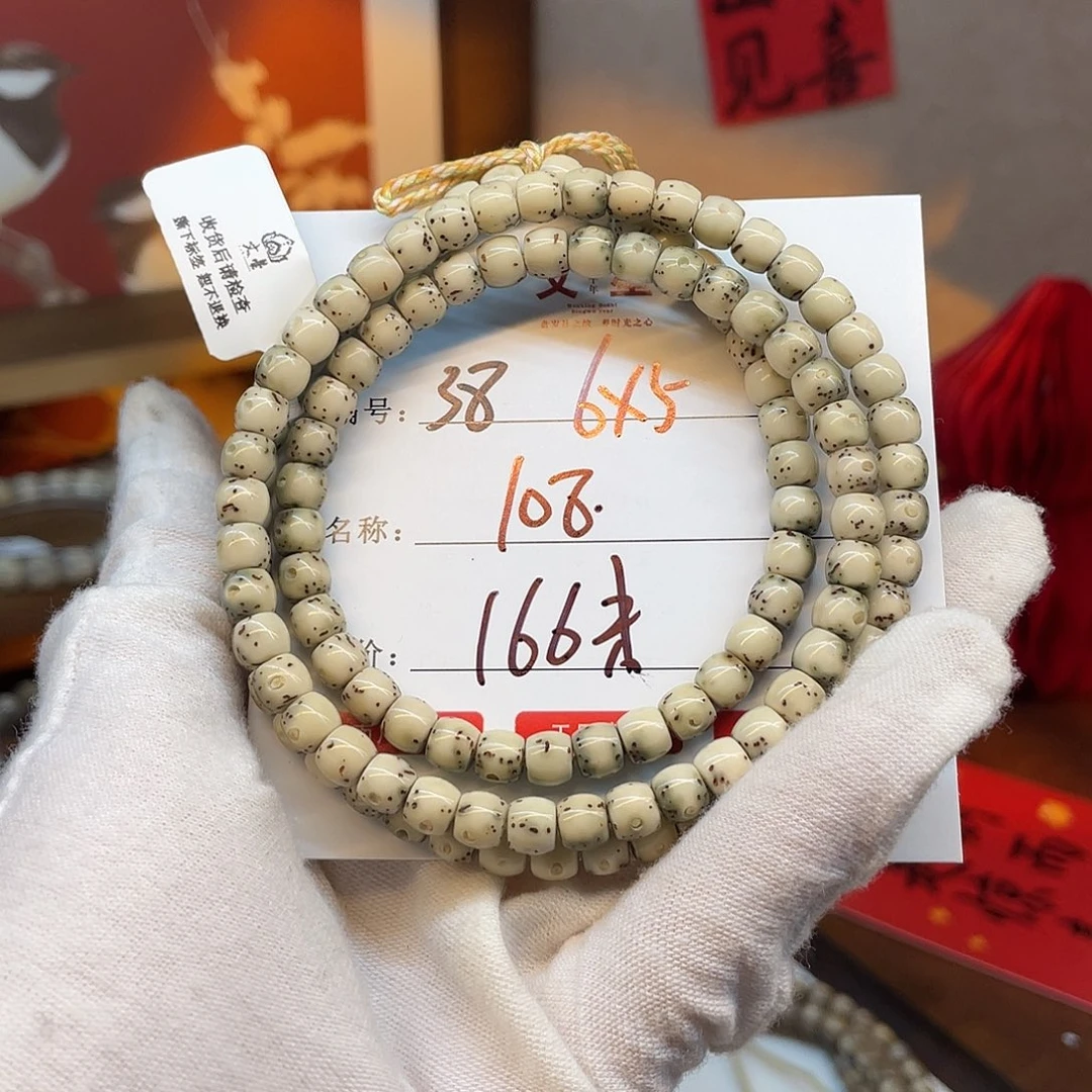 星月菩提吊坠6/5直切108长串石玉料38