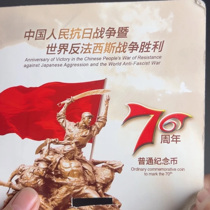 其他普通金属点一两冠双胞胎82621001