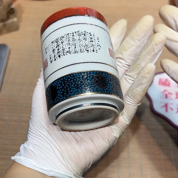 瓷器满58包邮包邮包邮非新