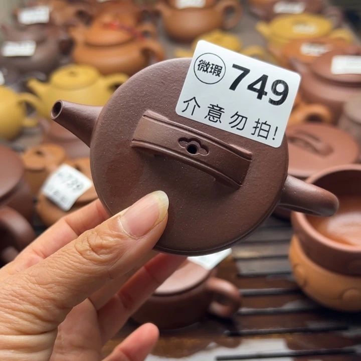 紫砂茶壶底槽清瑕疵80